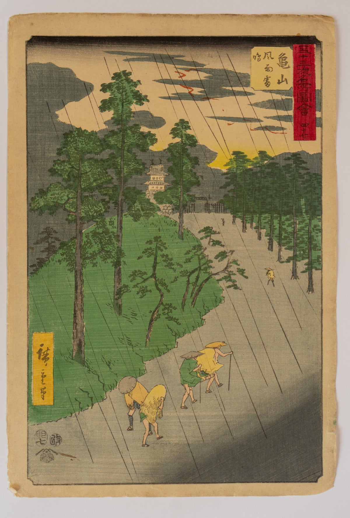 Edo (1603-1868)