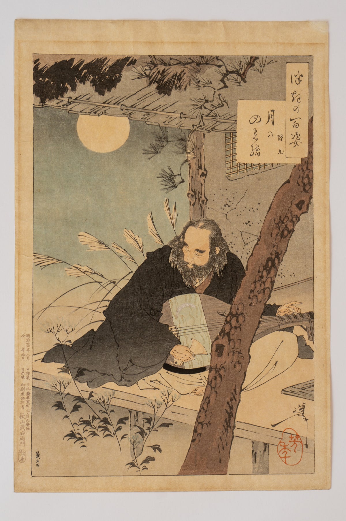 The Moon’s Four Strings — Tsukioka Yoshitoshi