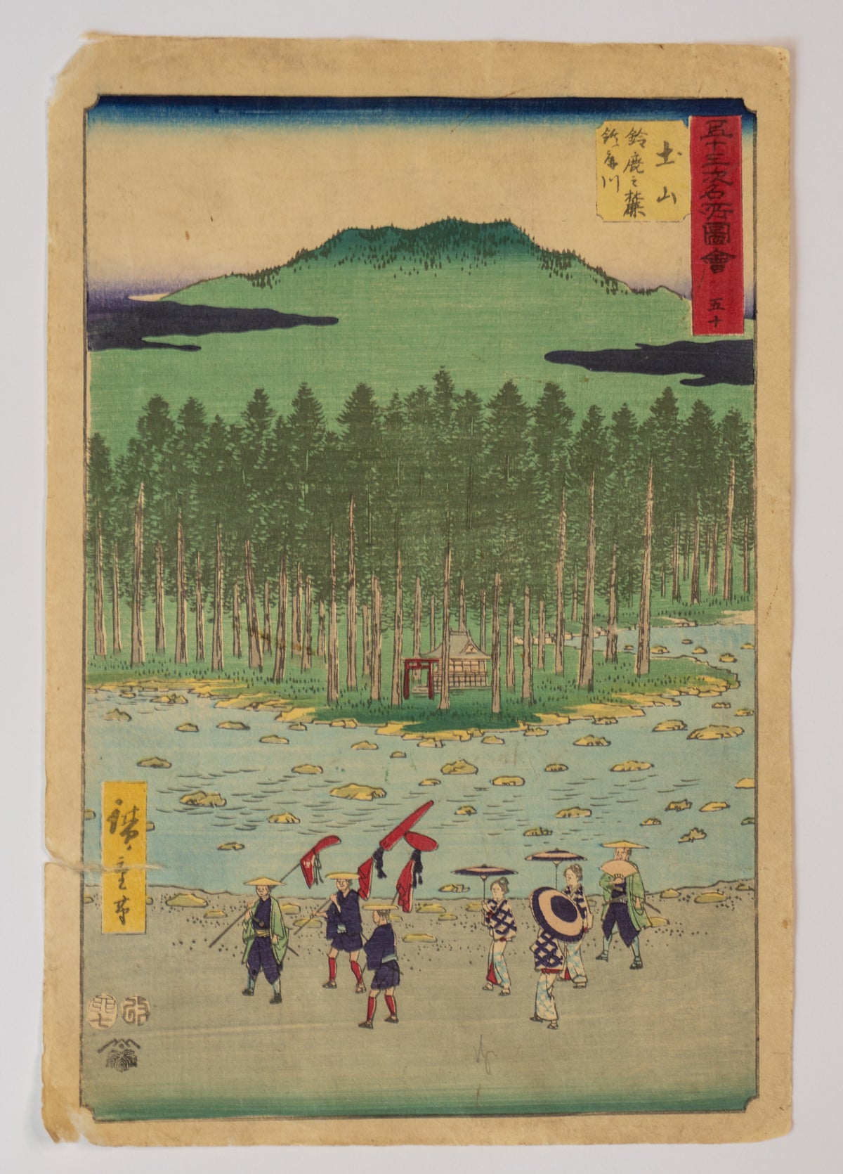 Tsuchiyama: Crossing the Suzuka River - Utagawa Hiroshige