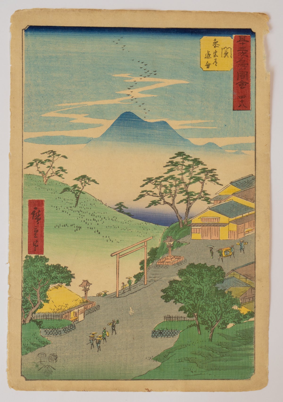 Seki: Famous Oiwake Junction - Utagawa Hiroshige