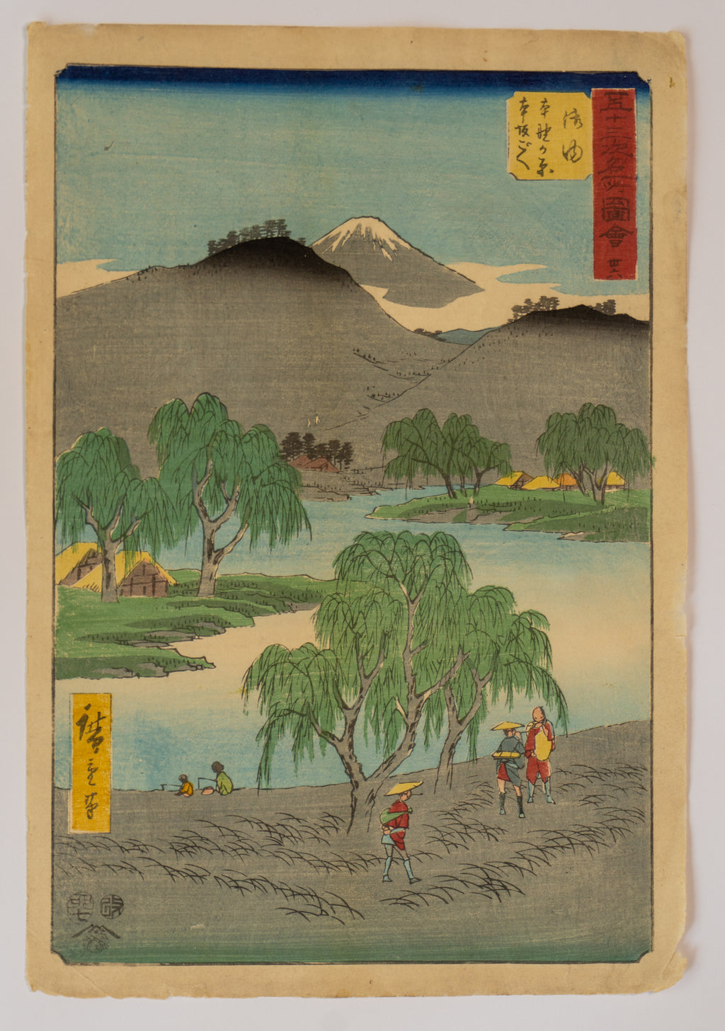 Kawasaki: Tsurumi River and Namamugi Village - Utagawa Hiroshige