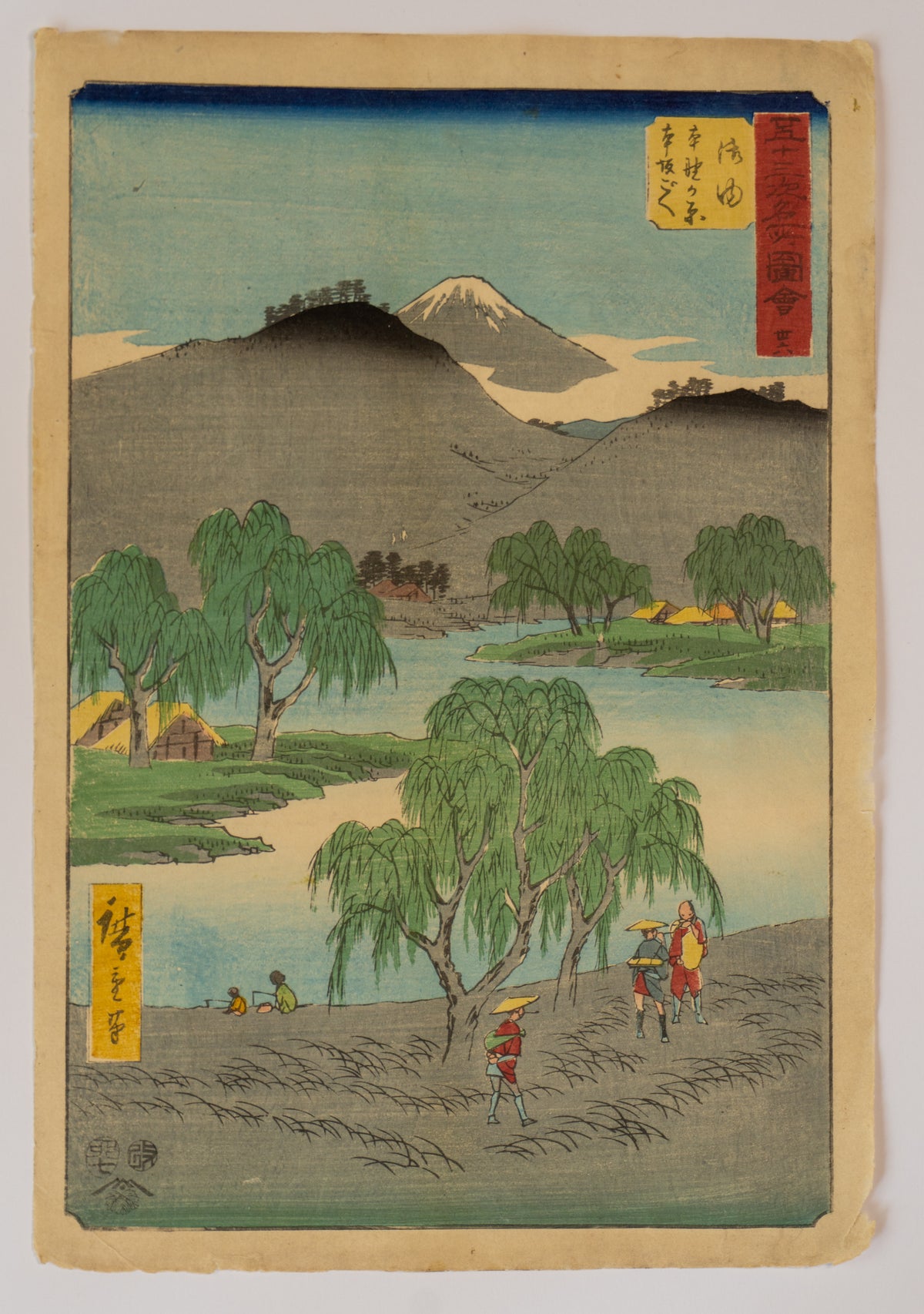 Kawasaki: Tsurumi River and Namamugi Village - Utagawa Hiroshige