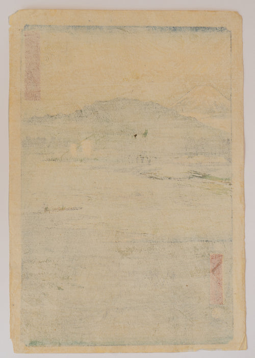 Hiratsuka: Ferry on the Banyu River and Distant View of Mount Oyama - Utagawa Hiroshige