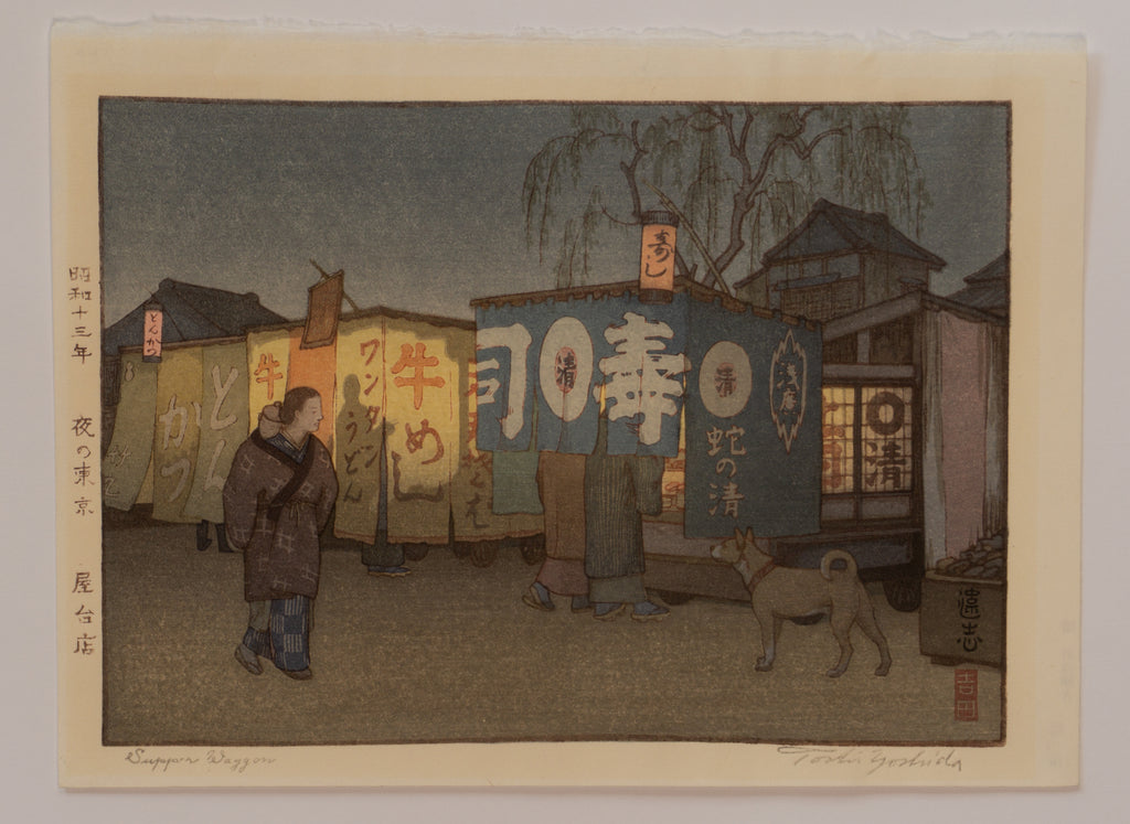 Supper Wagon - Toshi Yoshida