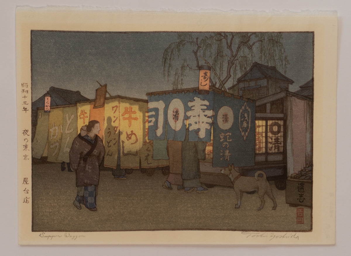 Supper Wagon - Toshi Yoshida