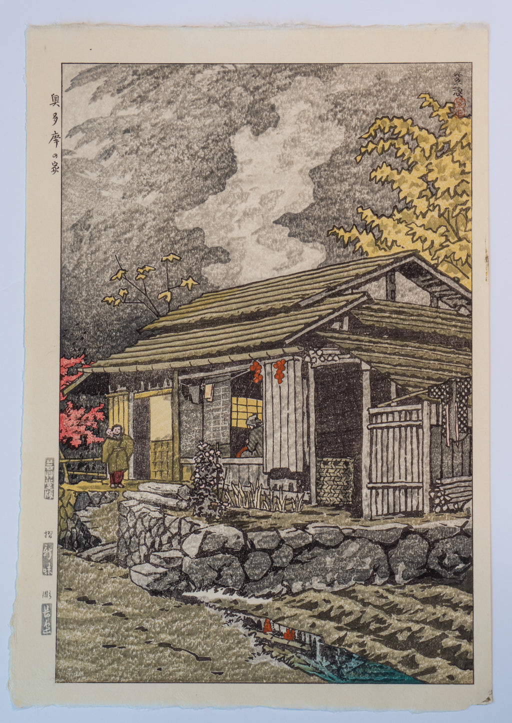 House at Okutama - Shiro Kasamatsu