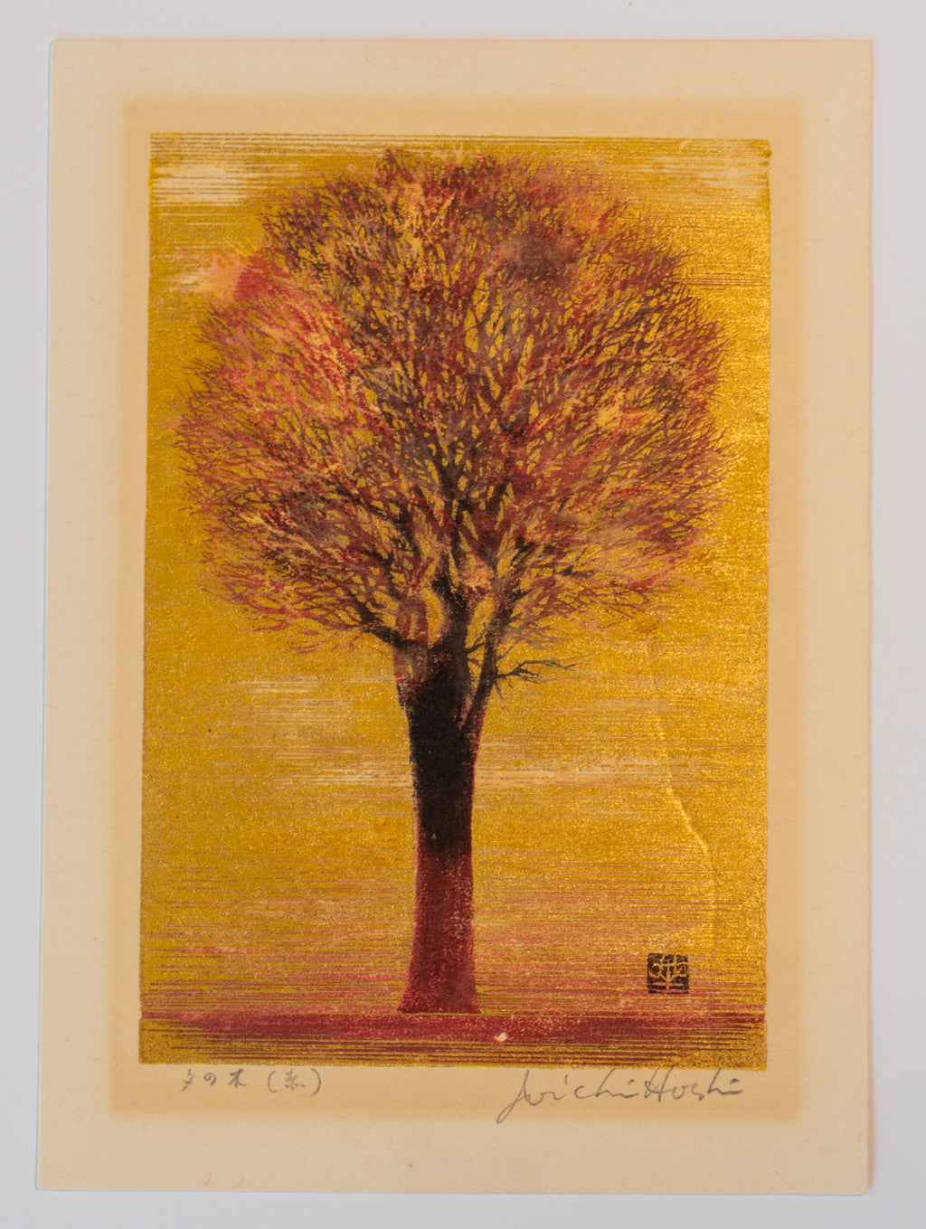 Tree at Evening (Red) - Joichi Hoshi