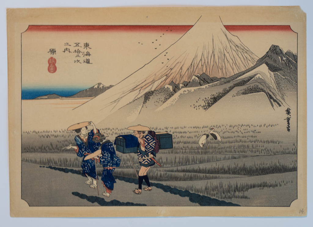 Hara: Mount Fuji in the Morning - After Utagawa Hiroshige