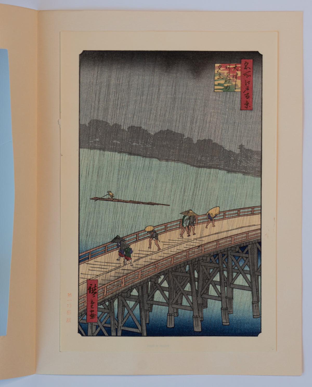 Sudden Shower over Shin-Ōhashi Bridge and Atake - After Utagawa Hiroshige