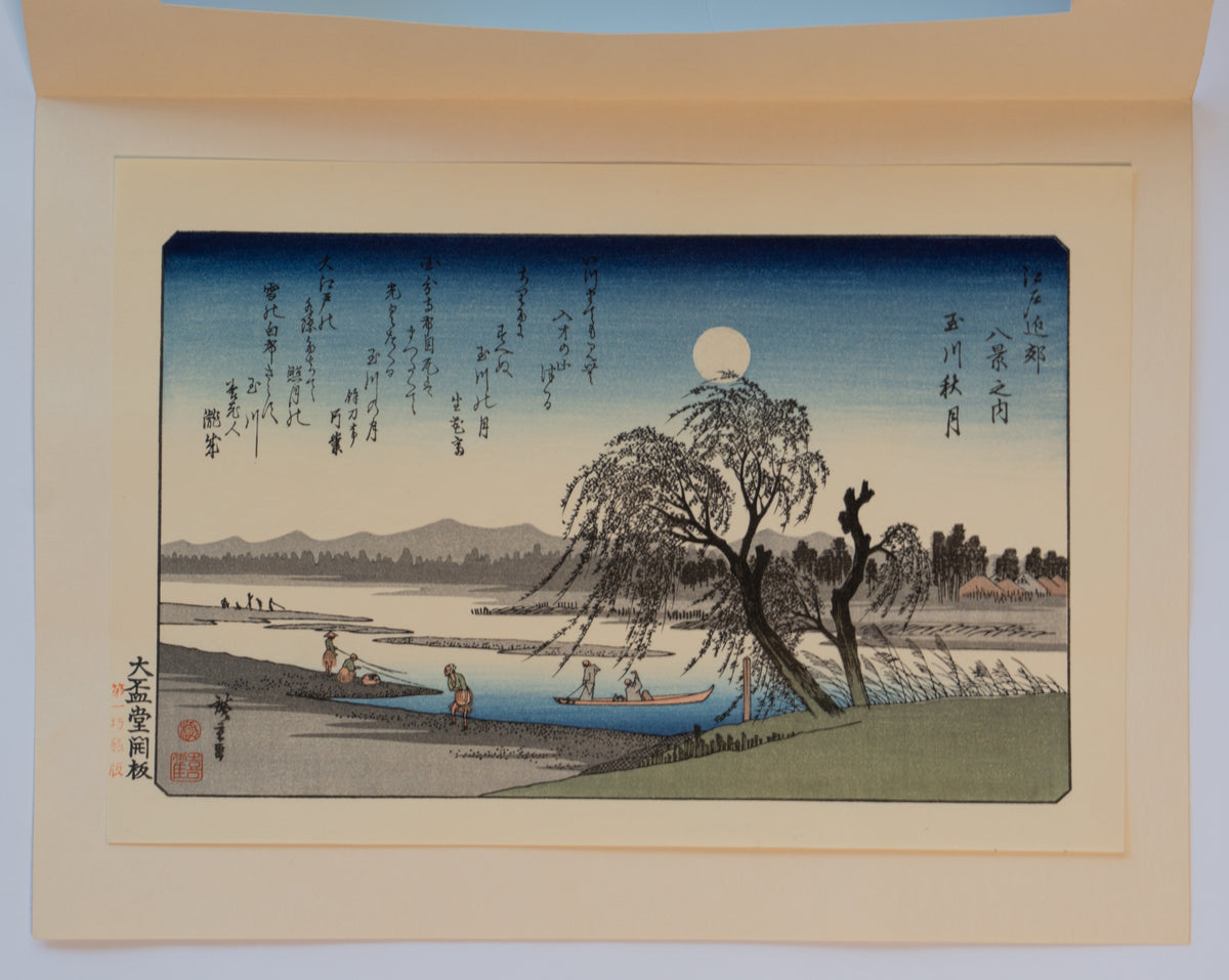 Autumn Moon over the Tama River - After Utagawa Hiroshige