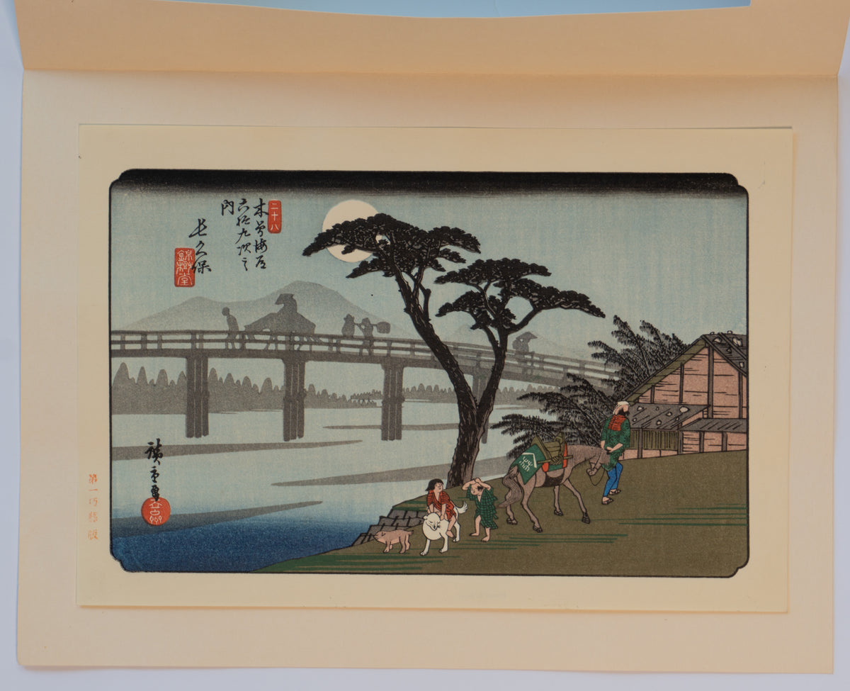 Nagakubo - After Utagawa Hiroshige
