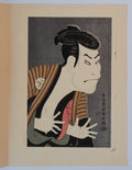 The Actor Ōtani Oniji III as Edobei - After Tōshūsai Sharaku