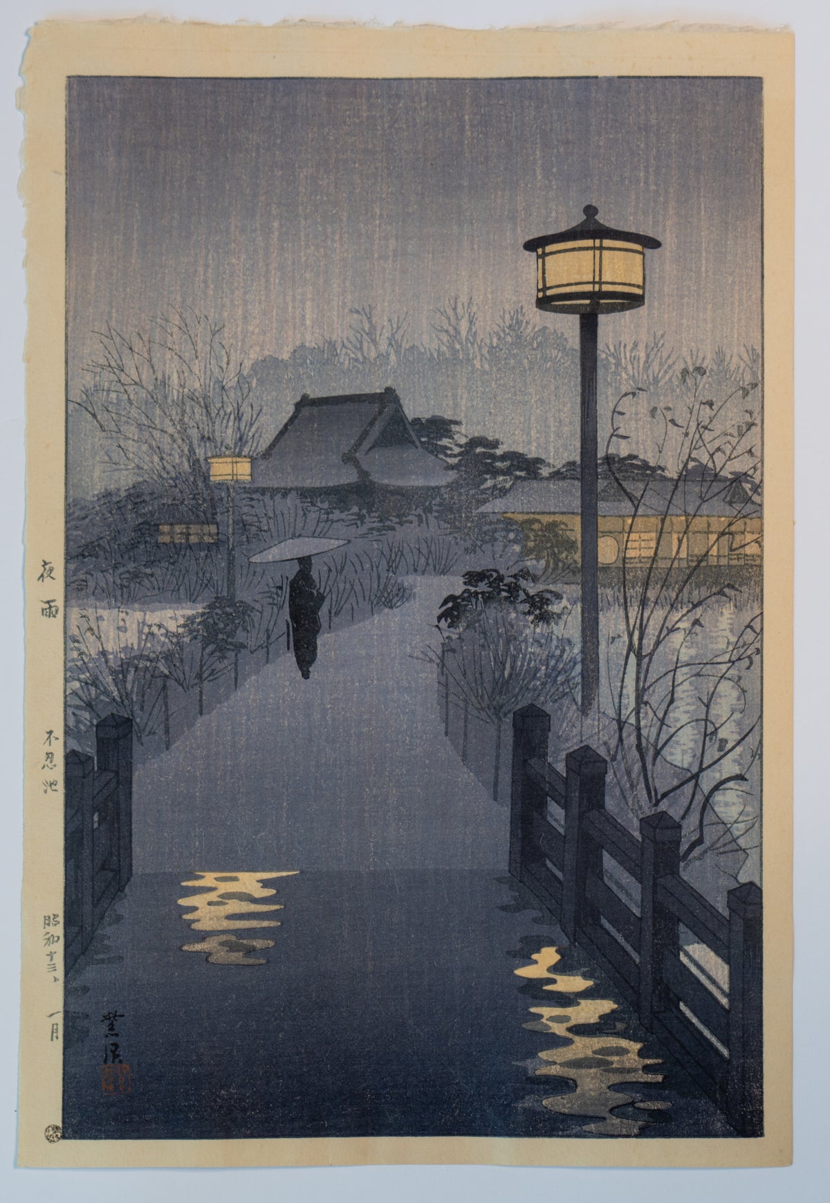 Night Rain at Shinobazu Pond - Shirō Kasamatsu
